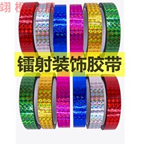 Laser decorative tape DIY handmade stickers lace stickers holiday decoration color tape photo frame edge decorative stickers
