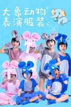 Kindergarten childrens animal performance costumes elephant elephant clothes drama cartoon adult dance costumes