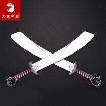 Great cause Hengtong to practice double knife competition training competition knife martial arts performance knife unopened blade male and female standard cover road knife