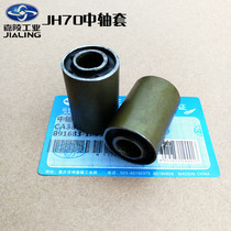 2nd Round Locomotive Motorcycle Accessories Vinojia Mausoleum 70 Middle Shaft Flat Fork Sleeve JH70 48Q C70 C70 Durable type