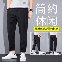 Joker casual pants mens solid color simple straight tube comfortable slim height slim fashion trend nine long pants