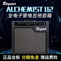 Bogner Alchemist 112 Electric Guitar Speaker 40w 20w Switchable Full Tube