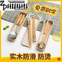 Portable with folding chopsticks set childrens office workers Adult wooden Japanese portable three-piece cutlery box