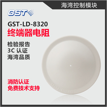 Bay terminator module 8320 8320A terminal resistance alarm equipment 8319 input module for use