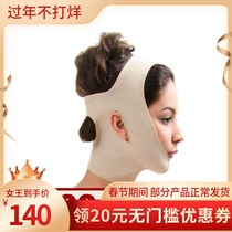 German Lace Bayer Liposuction Liposuction Line Engraving Postoperative Shaping Collection Double Chin Beauty Mask Headgear Lower Jaw Sleeve