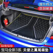20-22 BMW New 3 Series Trunk Mat Decoration 325Li Interior Modified Trunk Pad 320 330