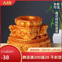 Hand-shake transfer wheel base Six words true words Tibetan Buddhist front swing piece lotus shake-to-pass cylinder base