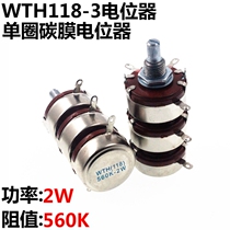 WTH118 2W 560K triple potentiometer 3-joint potentiometer three-layer potentiometer