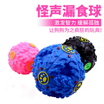 Douyin the same star tease ball color wood village leak food ball Pie star nine ball million clear thousand clear fast walking ball away ball