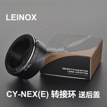 German LEINOX C Y-NEX adapter ring for Contai time CY YC lens turn Sony E mouth A7R2 R3