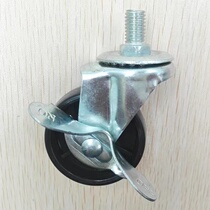 Bring a wheel flower shelf and buy 4 wheels not only to sell