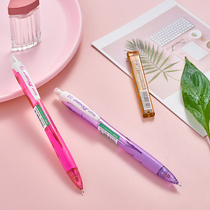 Japanese PerelPILOT colour pen holder automatic pencil HRG-10R student writing special low center of gravity 0 5mm