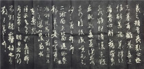 Rubbings of steles and rubbings of calligraphy in the Eastern Jin Dynasty