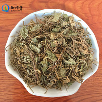  Jia Qitang Centella Asiatica 500g Collapse bowl Horseshoe grass Lei Gong Root Cockle shell grass Copper Qian Grass Chinese herbal medicine