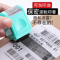 Roller messy code seal graffiti Canceller Name Portable Coverage Express Bill Hide Daubing Stamp Mess