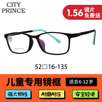 Metropolitan Prince Childrens Eye frames Boy girl students Glasses Ultra Light Box with Myopia Spectacle Frame 2016