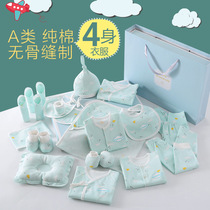 Full moon baby clothes for boys and girls gift box 100 days baby boys and girls 0-3-6-12 months multi-piece set