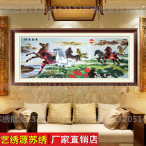 Su embroidery animal horse to Success finished office decoration painting pure silk embroidery opening ceremony gift decoration painting