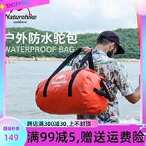 naturehike moves customers outside waterproof camel bag backpack waterproof bag waterproof bag large-capacity bicycle bag
