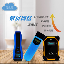 I Love Tour k2 Cruise Nicer Hotel School Tour More System Smart Security Patrol Stick A Real Time Tour More Check Instrument