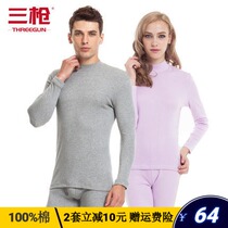 Three-gun thermal underwear men Cotton autumn and winter thick half high collar female base shirt cotton autumn trousers long sleeve set