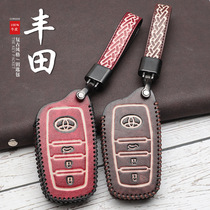 Dedicated to 2016 Toyota new RAV4 Rongfang car leather key bag set key key shell buckle men and women
