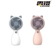 Cartoon Handheld Small Fan 2021 New Portable Hanging Rope Mini Desktop Student USB Charging Fan