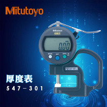 Mitutoyo digital thickness gauge Universal table 547-301 760 401 300S 313 321 360 400 401