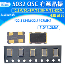 5032 patch active crystal oscillator 12 8 16384 16384 18432 18432 48 48 22 1184 22 22 5792MHZ