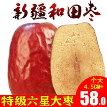 New goods Xinjiang red jujube specialty authentic extra large Hetian jujube batch issued six-star own jujube dried fruit 5kg
