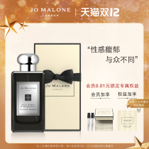 (Double 12 First Buy) Zuma Long black amber and ginger lily perfume Jo Malone London