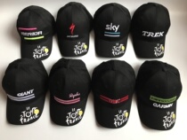 Bicycle Tour de France baseball cap cap cap outdoor sports sun hat BMC SKY
