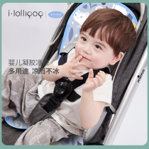 ibaby Baby gel cool pad Ice pad Childrens baby stroller meal seat mat pad universal summer breathable