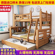 Children's beech bunk bed bookcase upper and lower bed 1 35 meters all solid wood mother bed 1 5 high and low bed 1 2 detachable