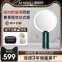 AMIRO makeup mirror LED with light O series luxury gold intelligent desktop desktop sun mirror Dressing beauty mirror