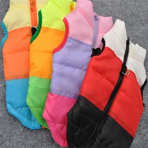 Dog clothes autumn and winter cotton clothes pet vest dog clothes pet vest dog clothes Teddy VIP pomei dog chest strap clothes