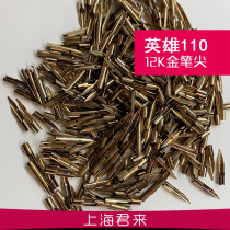 Hero 110 Pen Stock Old Golden Tip 12K Matching Chicken Tail 616 Pen