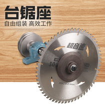 Table saw seat 206 table saw main shaft seat woodworking machinery push 205 table saw accessories saw machine bearing seat saw shaft main shaft