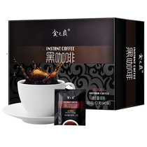 Top of the food American black coffee shake sound The same sugar-free low-fat burning card fitness refreshing Yunnan small grain instant coffee