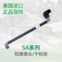 US imported rainwater irrigation buried sprinkler special SA series articulated Qianqiu frame 4 points 6 points can be raised and lowered sprinkler