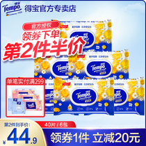 Tempo Debao wet toilet paper home real Hui 40 pieces 6 packs Debao toilet paper chamomile private wipes can be washed