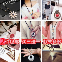 Korean chain long pendant skirt necklace womens ornaments pendant accessories wild summer