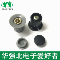 Gray black) copper core knob hat WXD3-13-2W WH5-1A WX14-12 potentiometer Knob
