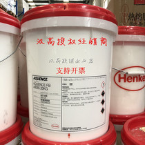 Germany Henkel 8065AQUENCEFBA8065 book adhesive white latex paste box glue filter paper water glue