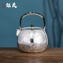  Yinyou hand-made sterling silver a kettle seiko engraving gold cooking kettle bean pod iron beam silver kettle
