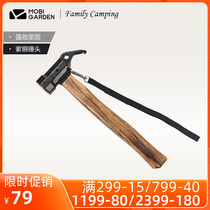 Pastoral Flute Outdoor Camping Bronze Hammer Outdoor Camping Tent Light Hammer Nail Puller Multifunction Nail Hammer