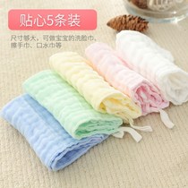 Sweating saliva towel baby gauze portable household towel cotton yarn solid color children cotton cotton wash face square towel size insert