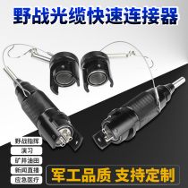 2 Cores TPU Sheathed Fiber Field Fiber Optic Aviation Joint Waterproof Fiber Optic Head Car Wall Type Fiber Optic Connectors Can Customize LC-LC FC-FC SC-SC ST-ST