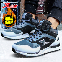 Special step mens shoes winter plus velvet warm snow boots mens thick outdoor two cotton shoes high waterproof non-slip sneakers