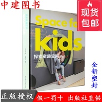 Explore Childrens Fun Spaces Learning Spaces Childrens Play Spaces Childrens Rooms Interior Design Books